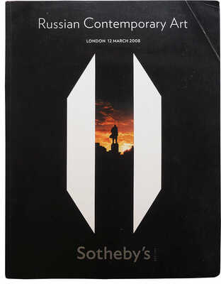 [Каталог аукциона Sotheby's]. Russian Contemporary Art. Auction in London. 12 march 2008.